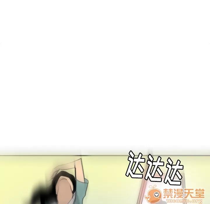 欲望 欲望人妻 | 第2话 第41页