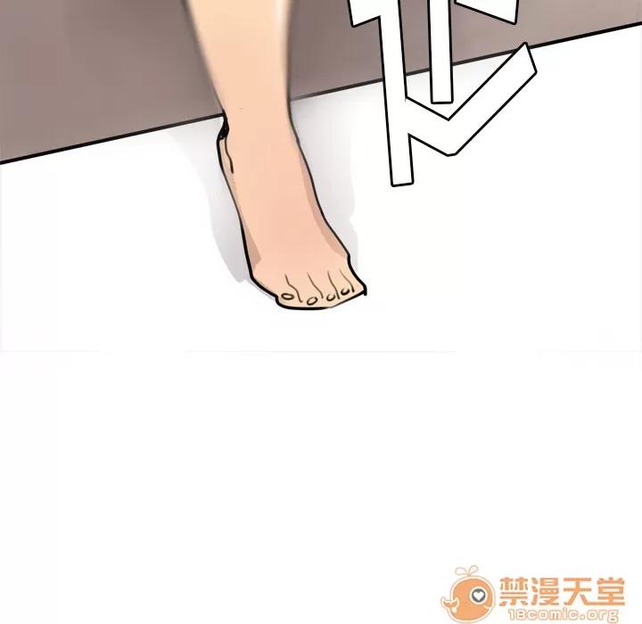 欲望 欲望人妻 | 第2话 第44页