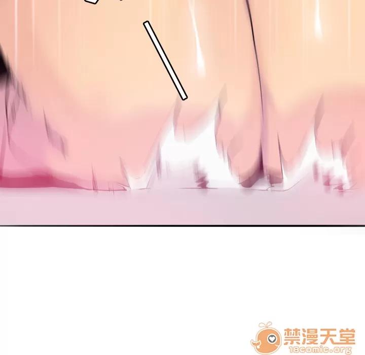 欲望 欲望人妻 | 第2话 第46页