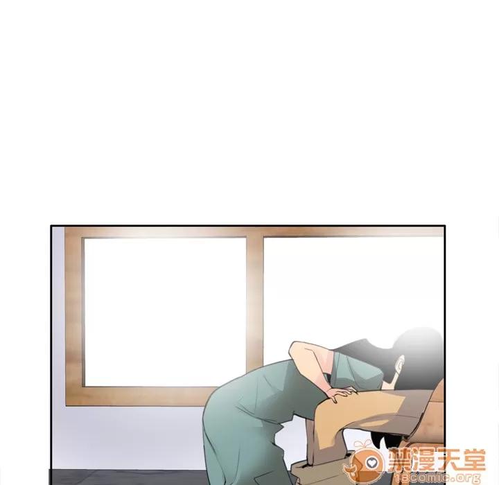 欲望 欲望人妻 | 第2话 第47页