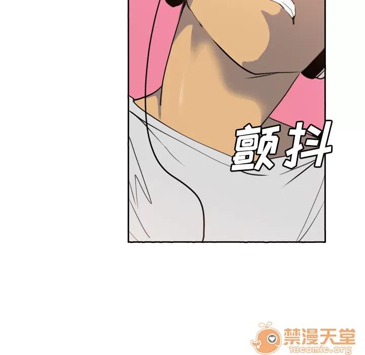 欲望 欲望人妻 | 第2话 第53页
