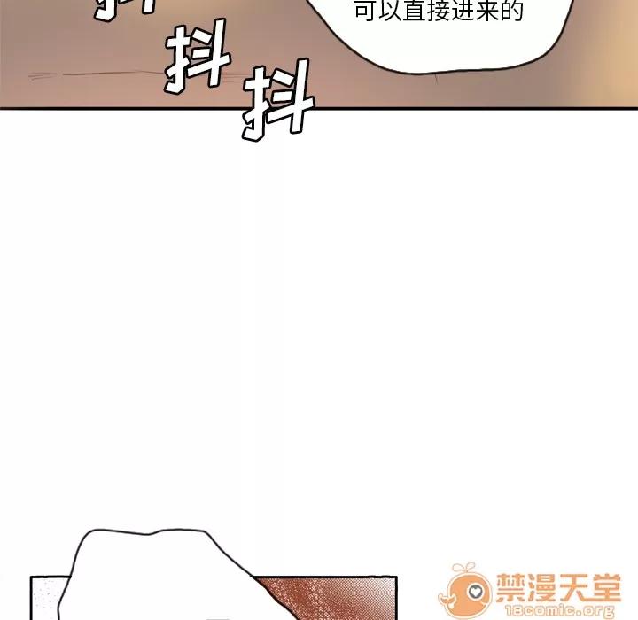欲望 欲望人妻 | 第2话 第55页