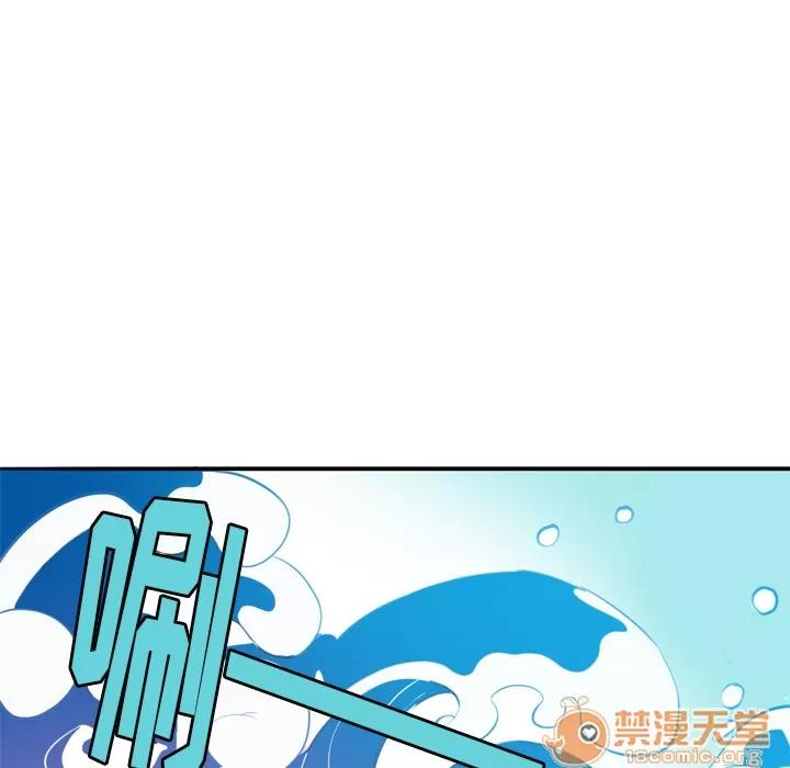 欲望 欲望人妻 | 第2话 第59页
