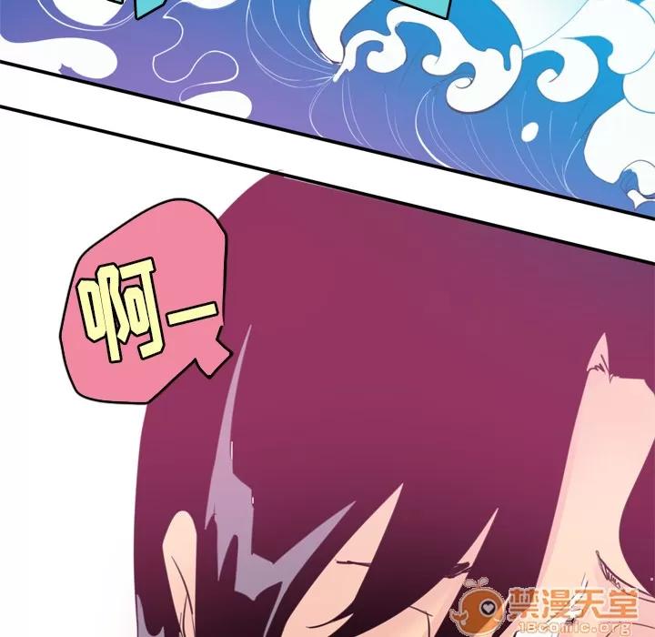 欲望 欲望人妻 | 第2话 第60页