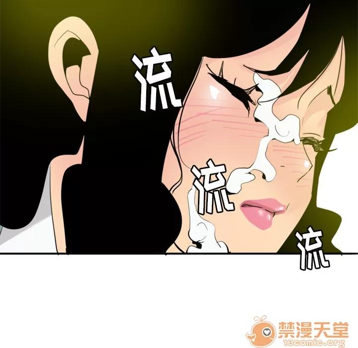 欲望 欲望人妻 | 第2话 第64页
