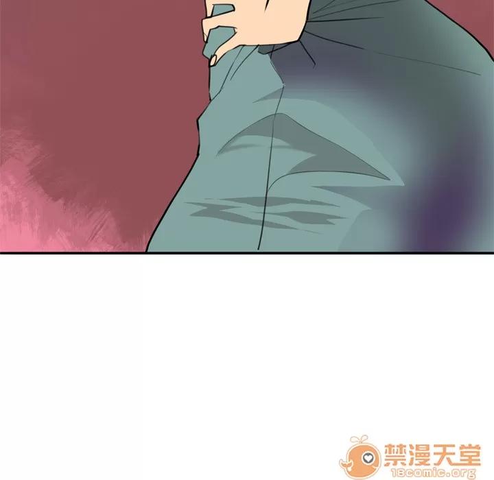 欲望 欲望人妻 | 第2话 第73页