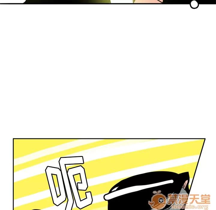 欲望 欲望人妻 | 第2话 第75页