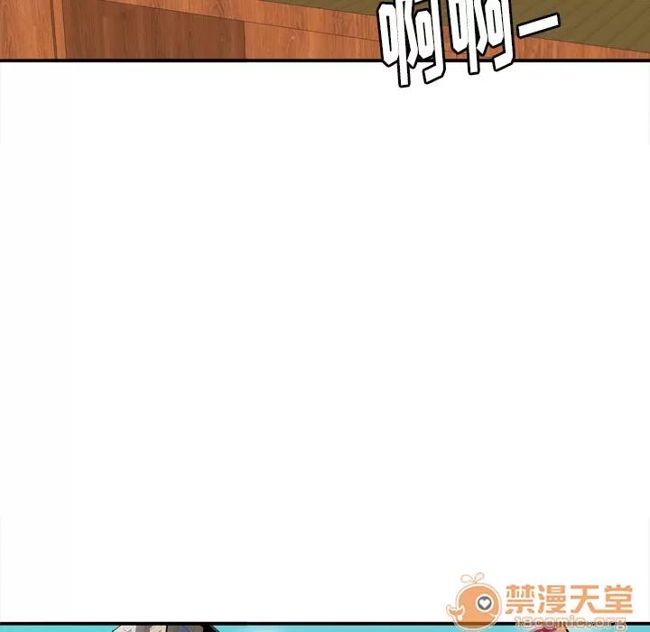 欲望 欲望人妻 | 第2话 第80页