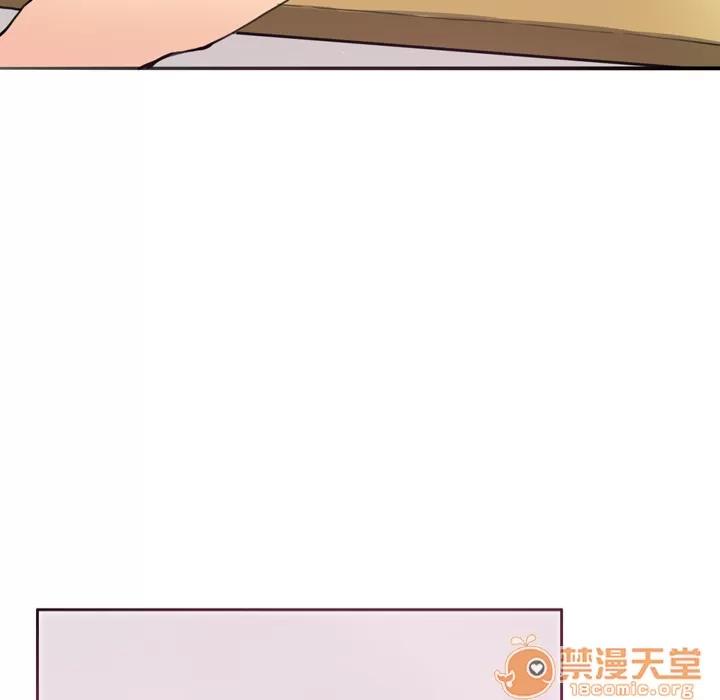 欲望 欲望人妻 | 第2话 第84页