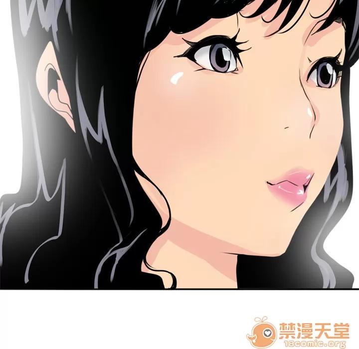 欲望 欲望人妻 | 第2话 第95页