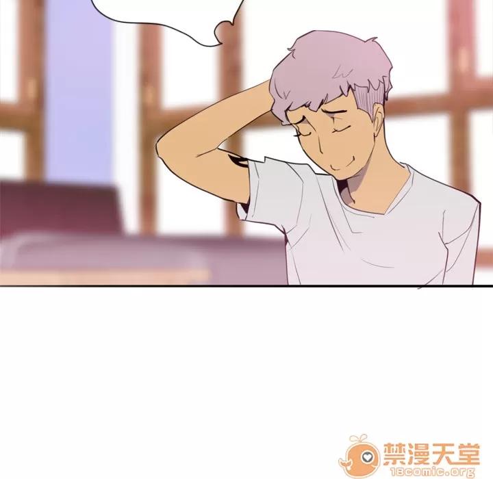 欲望 欲望人妻 | 第2话 第101页