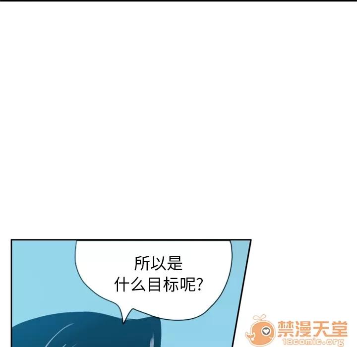 欲望 欲望人妻 | 第2话 第104页