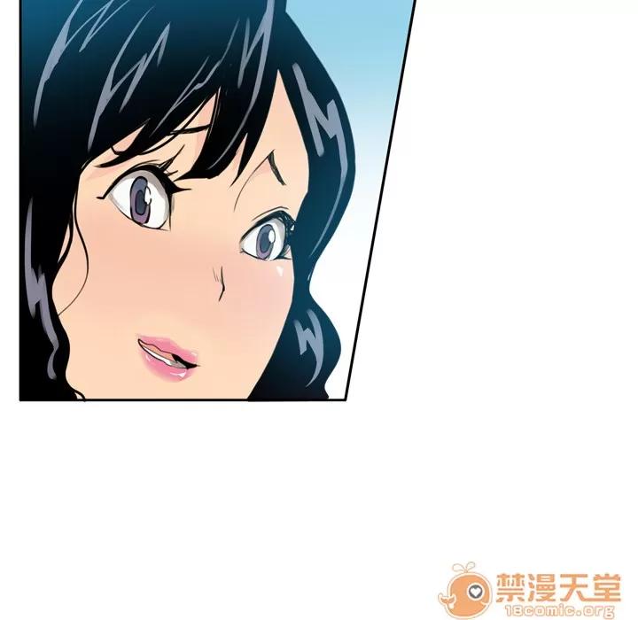欲望 欲望人妻 | 第2话 第105页