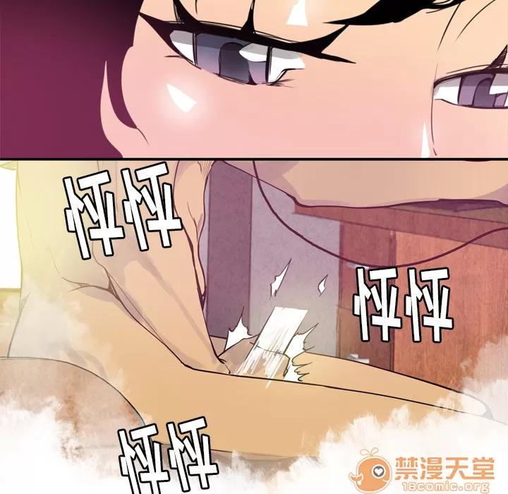 欲望 欲望人妻 | 第2话 第118页
