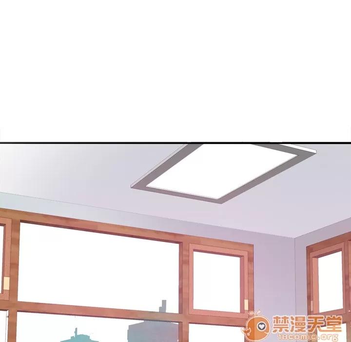 欲望 欲望人妻 | 第2话 第122页
