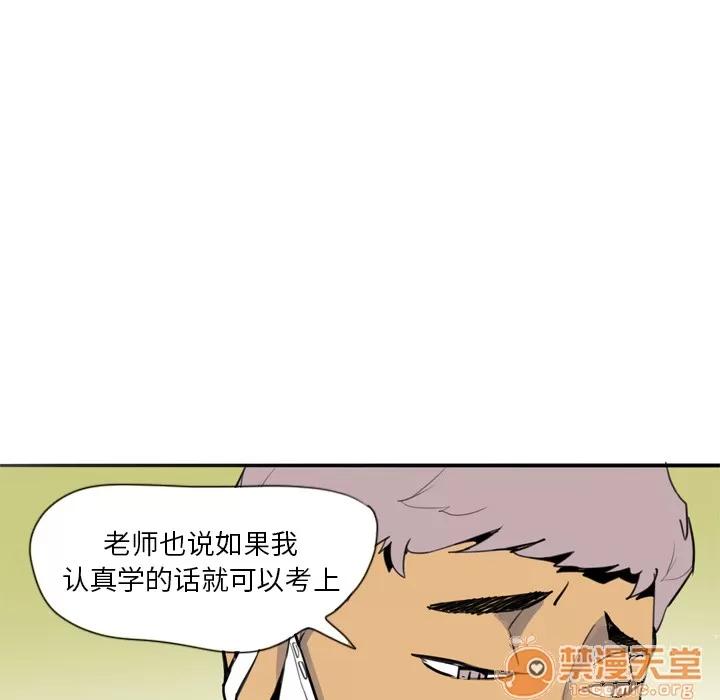 欲望 欲望人妻 | 第2话 第126页