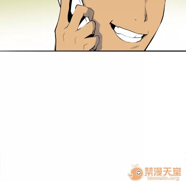 欲望 欲望人妻 | 第2话 第127页