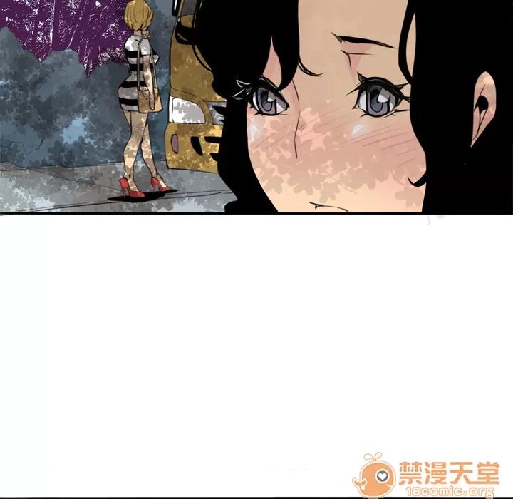 欲望 欲望人妻 | 第2话 第133页