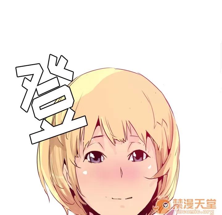 欲望 欲望人妻 | 第2话 第136页