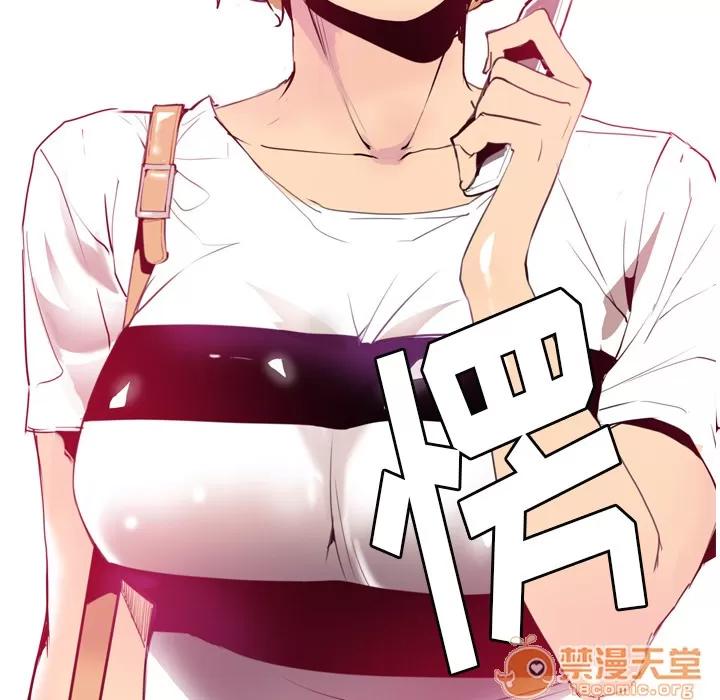欲望 欲望人妻 | 第2话 第137页
