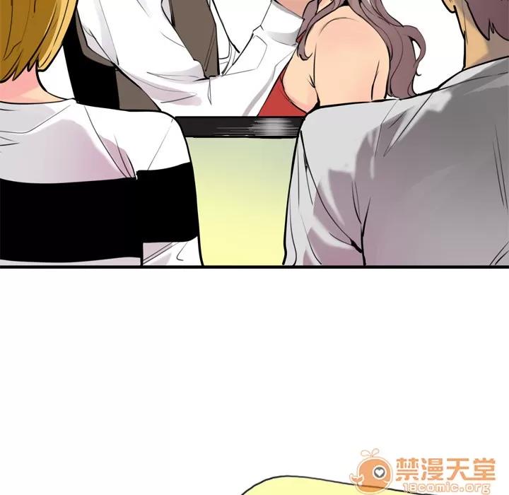 欲望 欲望人妻 | 第3话 第14页