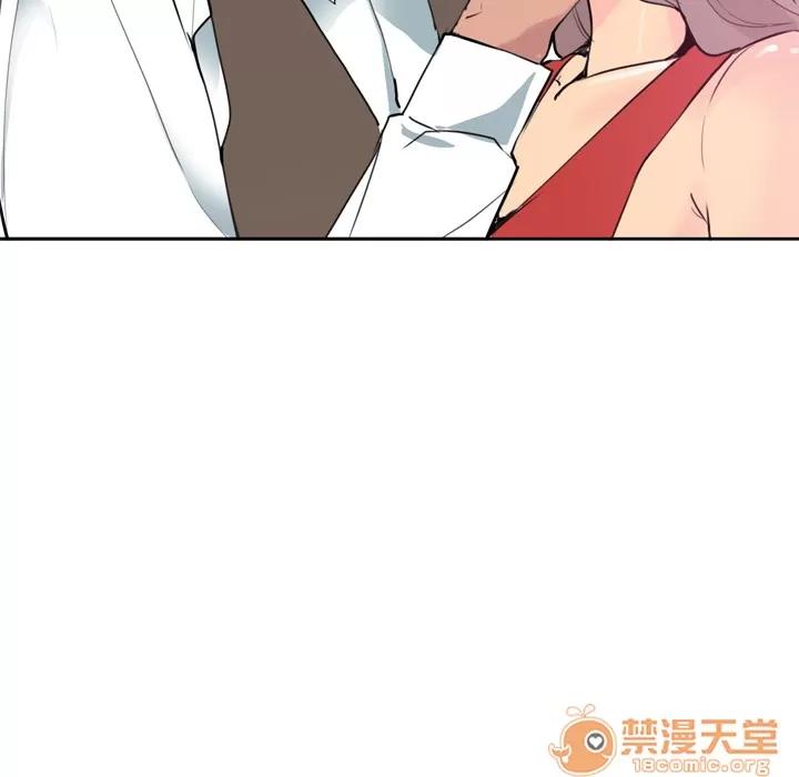 欲望 欲望人妻 | 第3话 第16页