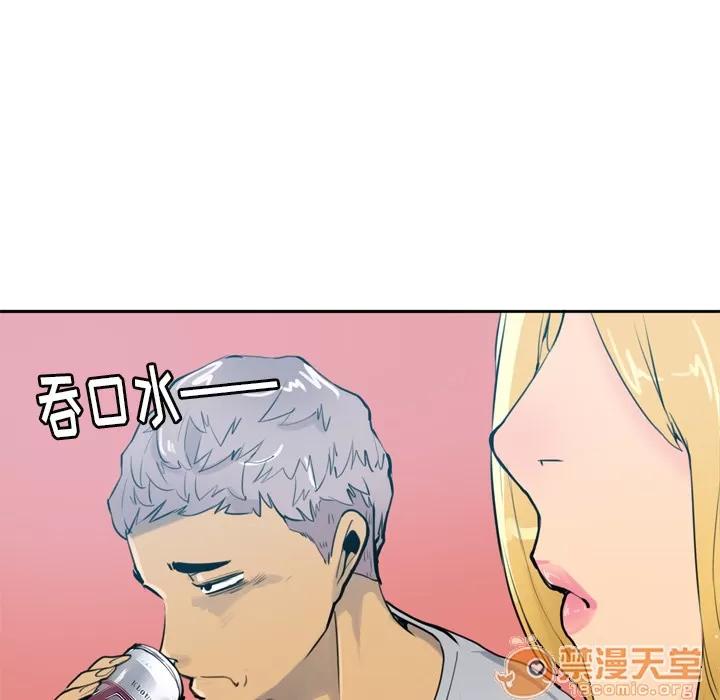 欲望 欲望人妻 | 第3话 第18页