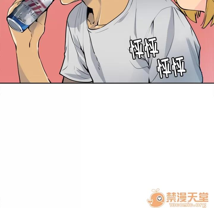 欲望 欲望人妻 | 第3话 第19页