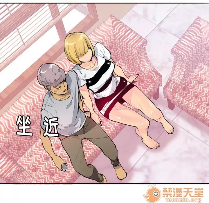 欲望 欲望人妻 | 第3话 第20页