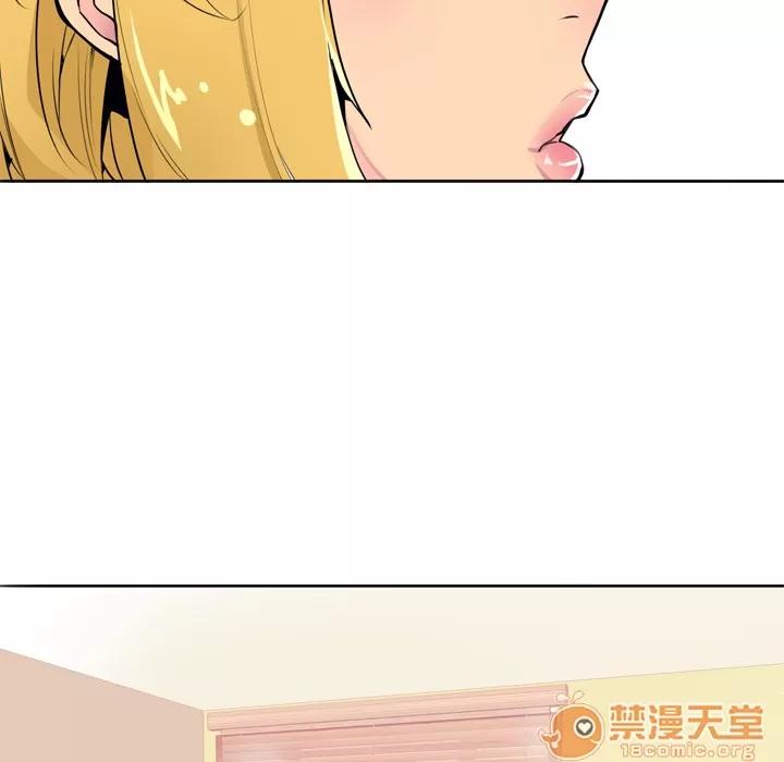 欲望 欲望人妻 | 第3话 第26页