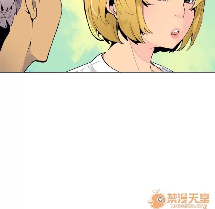 欲望 欲望人妻 | 第3话 第29页