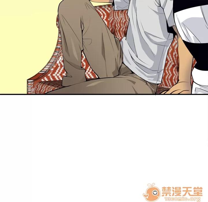 欲望 欲望人妻 | 第3话 第31页