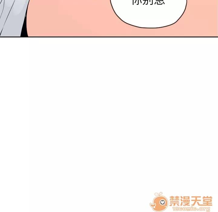 欲望 欲望人妻 | 第3话 第36页