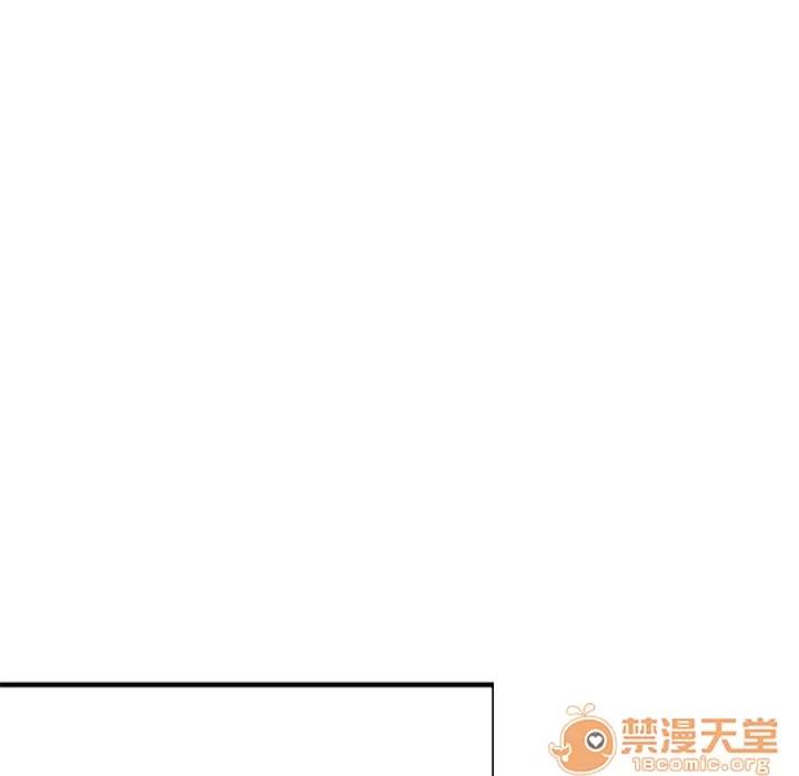 欲望 欲望人妻 | 第3话 第43页