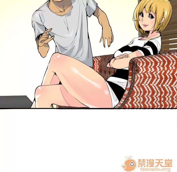 欲望 欲望人妻 | 第3话 第53页