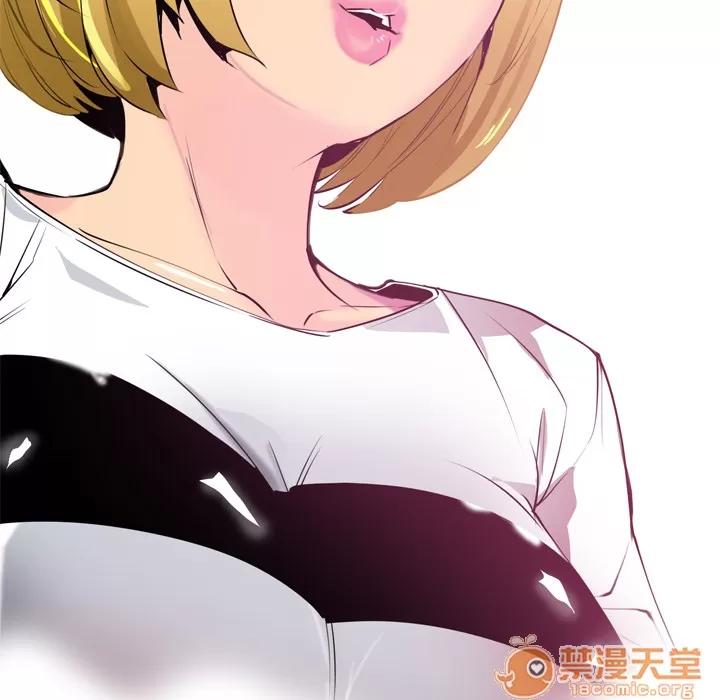 欲望 欲望人妻 | 第3话 第59页