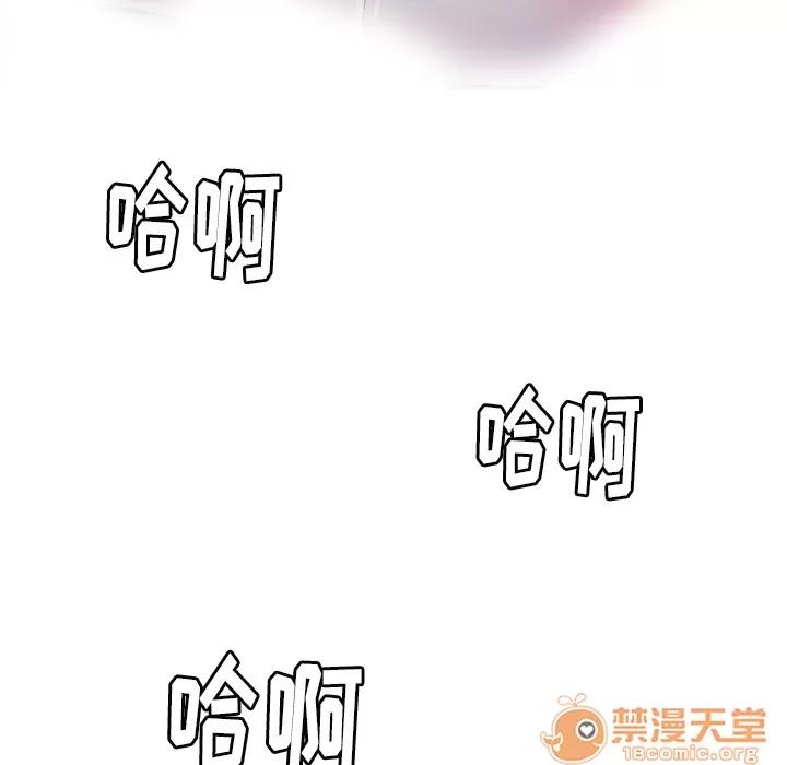 欲望 欲望人妻 | 第3话 第60页