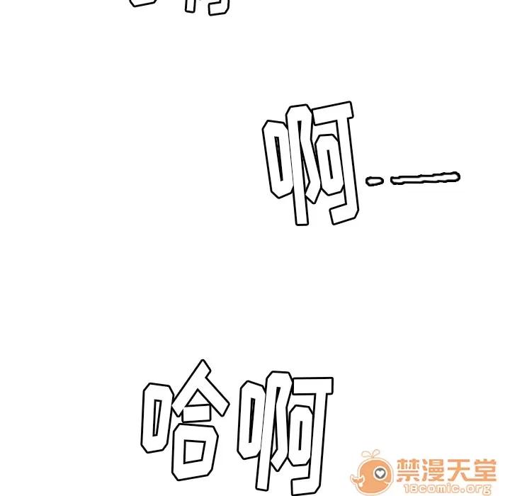 欲望 欲望人妻 | 第3话 第61页