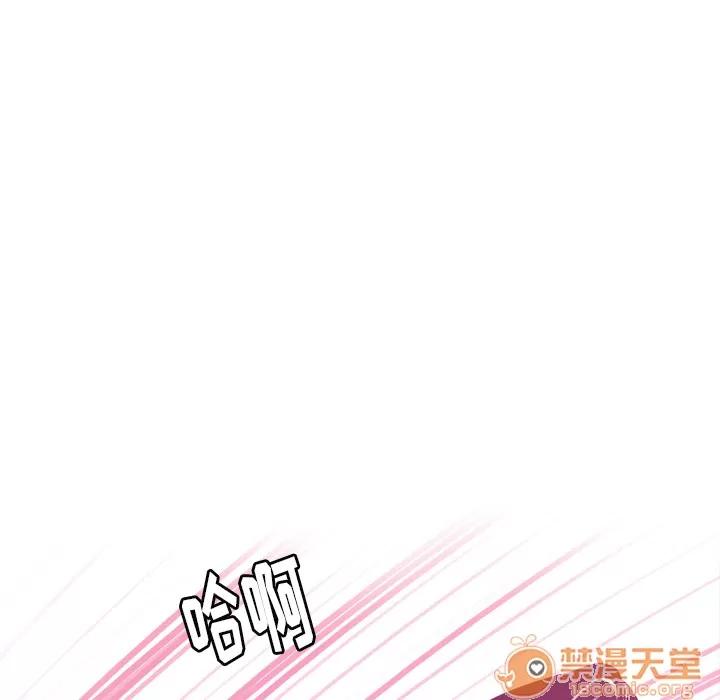 欲望 欲望人妻 | 第3话 第65页