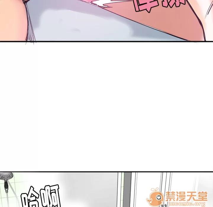 欲望 欲望人妻 | 第3话 第68页