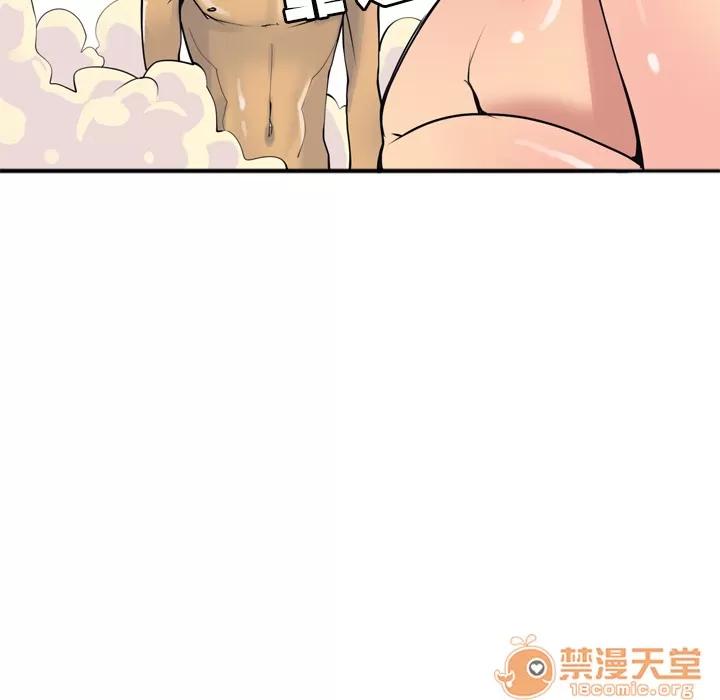 欲望 欲望人妻 | 第3话 第71页