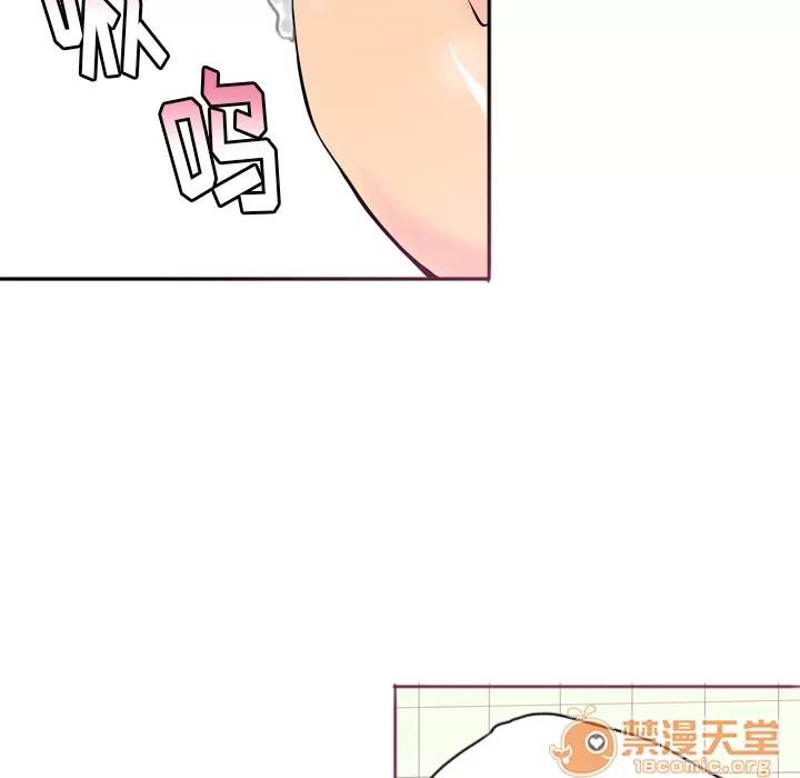 欲望 欲望人妻 | 第3话 第89页