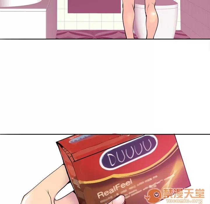 欲望 欲望人妻 | 第3话 第96页