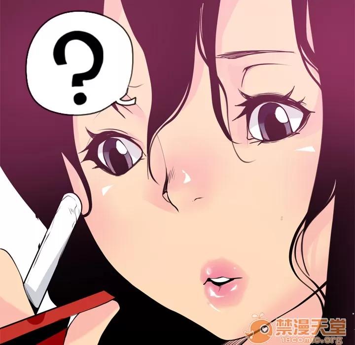 欲望 欲望人妻 | 第3话 第100页