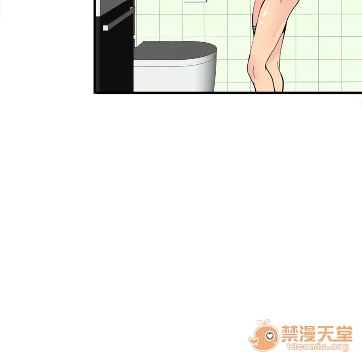 欲望 欲望人妻 | 第3话 第106页