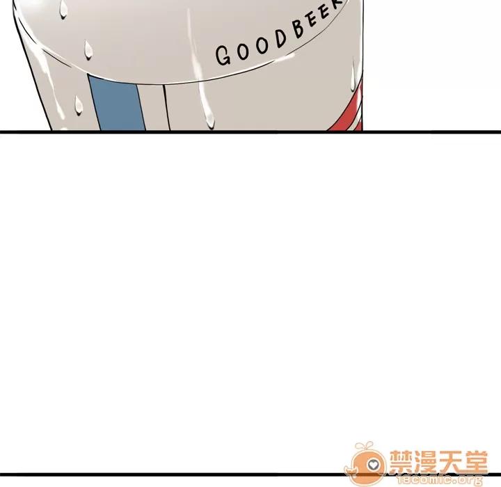 欲望 欲望人妻 | 第3话 第111页