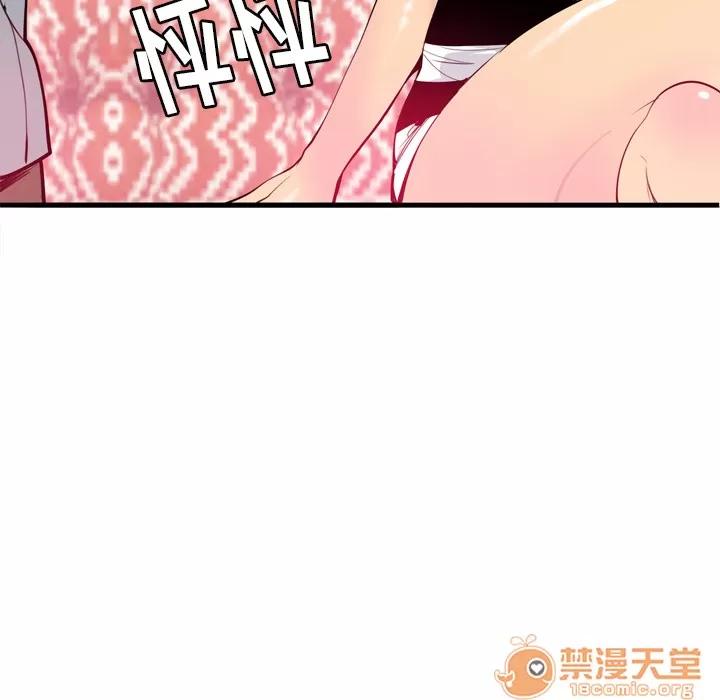欲望 欲望人妻 | 第3话 第119页