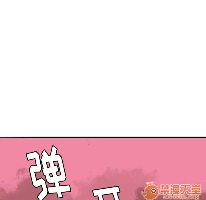 欲望 欲望人妻 | 第3话 第124页