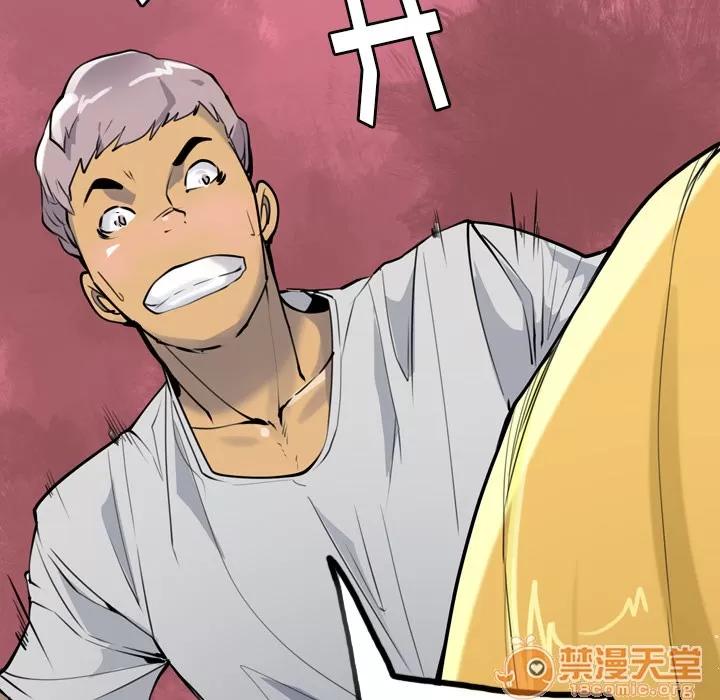 欲望 欲望人妻 | 第3话 第125页