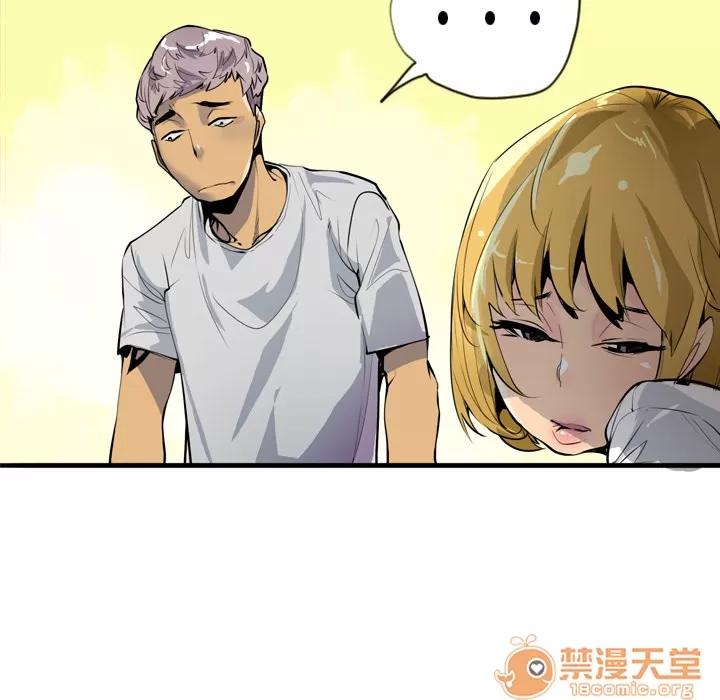 欲望 欲望人妻 | 第3话 第130页